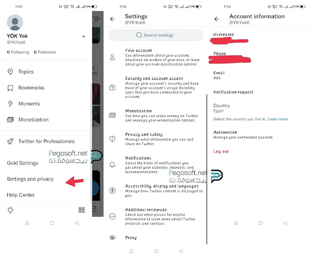 تحميل تويتر الذهبي بجانب الاصلي