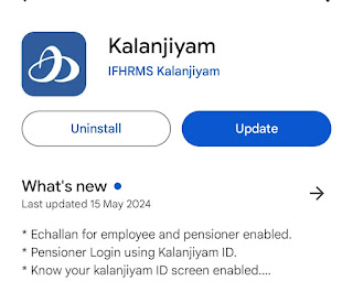 களஞ்சியம் IFHRMS - Kalanjiyam Mobile  App! New Version 1.20.2 | Updated on May 15, 2024