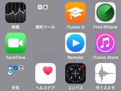 [最も好ましい] iphone 隠し フォルダ アプリ 699128-Iphone 隠し フォルダ アプリ