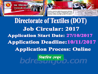 Bangladesh Textile Mills Corporation (BTMC) under Directorate of Textiles (DOT) Job Circular 2017