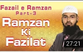 Ramzan ki Fazilat (Part-3)