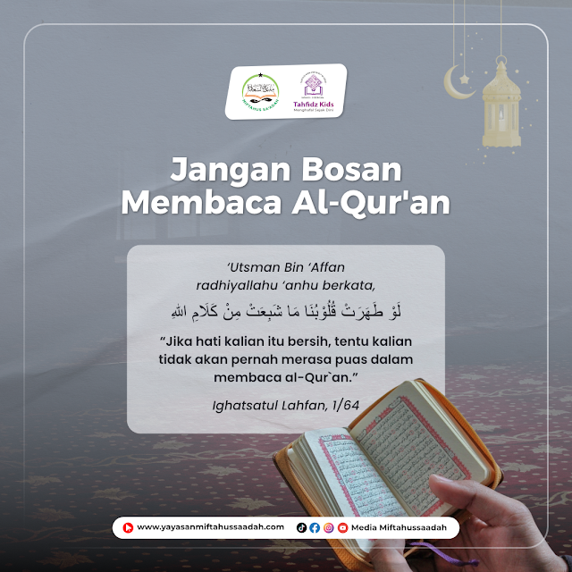 Jangan Bosan Membaca Al-Qur'an