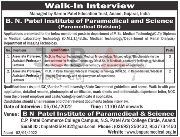 Professor Job - B.N.Patel Institute of Paramedical and Science, Anand