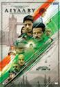 Aiyaary Upcoming movie Sidharth and Manoj Bajpayee New Poster, Star Cast Release date 2018