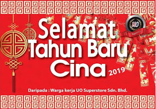 UO Superstore Wishing You a Happy Chinese New Year 2019