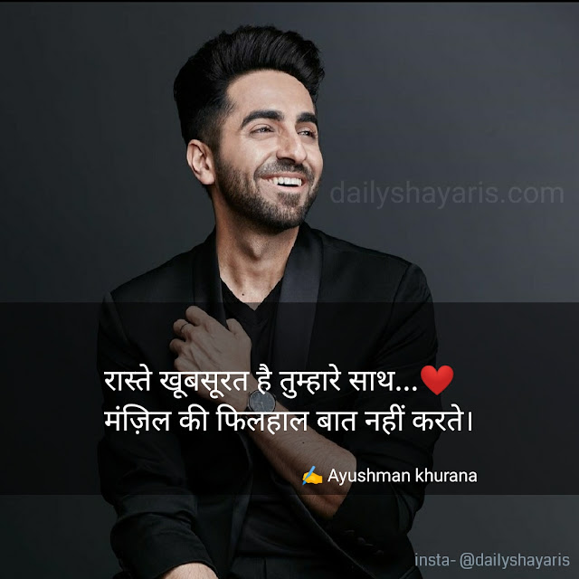 Ayushman Khurana shayaris