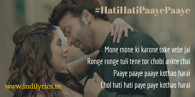 Hati Hati Paye Paye Lyrics | Pics | Quotes