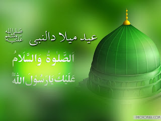 Hazrat Muhammad pbuh