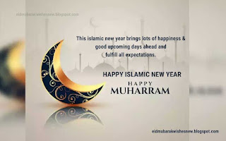 Happy islamic new year