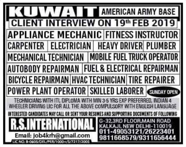 Kuwait American Army Base Job opportunities