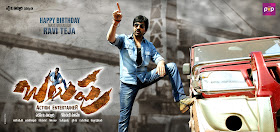 Balupu Movie Wallpapers