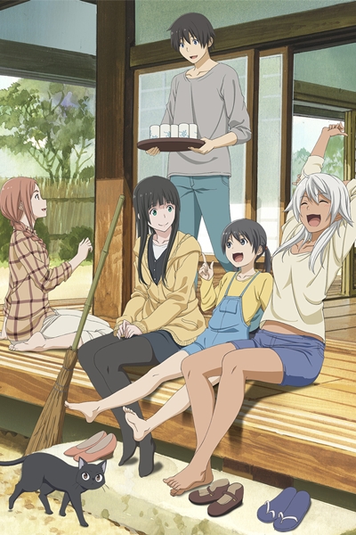 Flying Witch วันธรรมดาของแม่มดว้าวุ่น (Furaingu Witchi: ふらいんぐうぃっち)