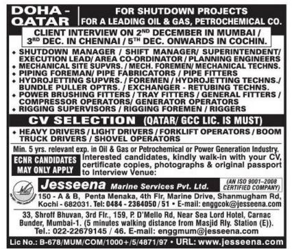 Leading Oil & Gas co Jobs for shutdown projects in Qatar 