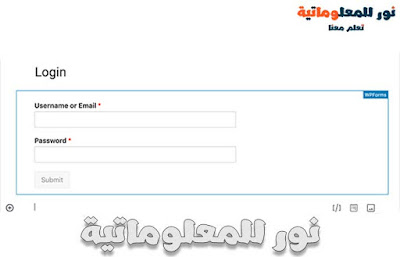 نور للمعلوماتية,تعلم معنا ووردبريس,ووردبريس,wordpress,تصميم ووردبريس,قوالب ووردبريس,مدونة ووردبريس