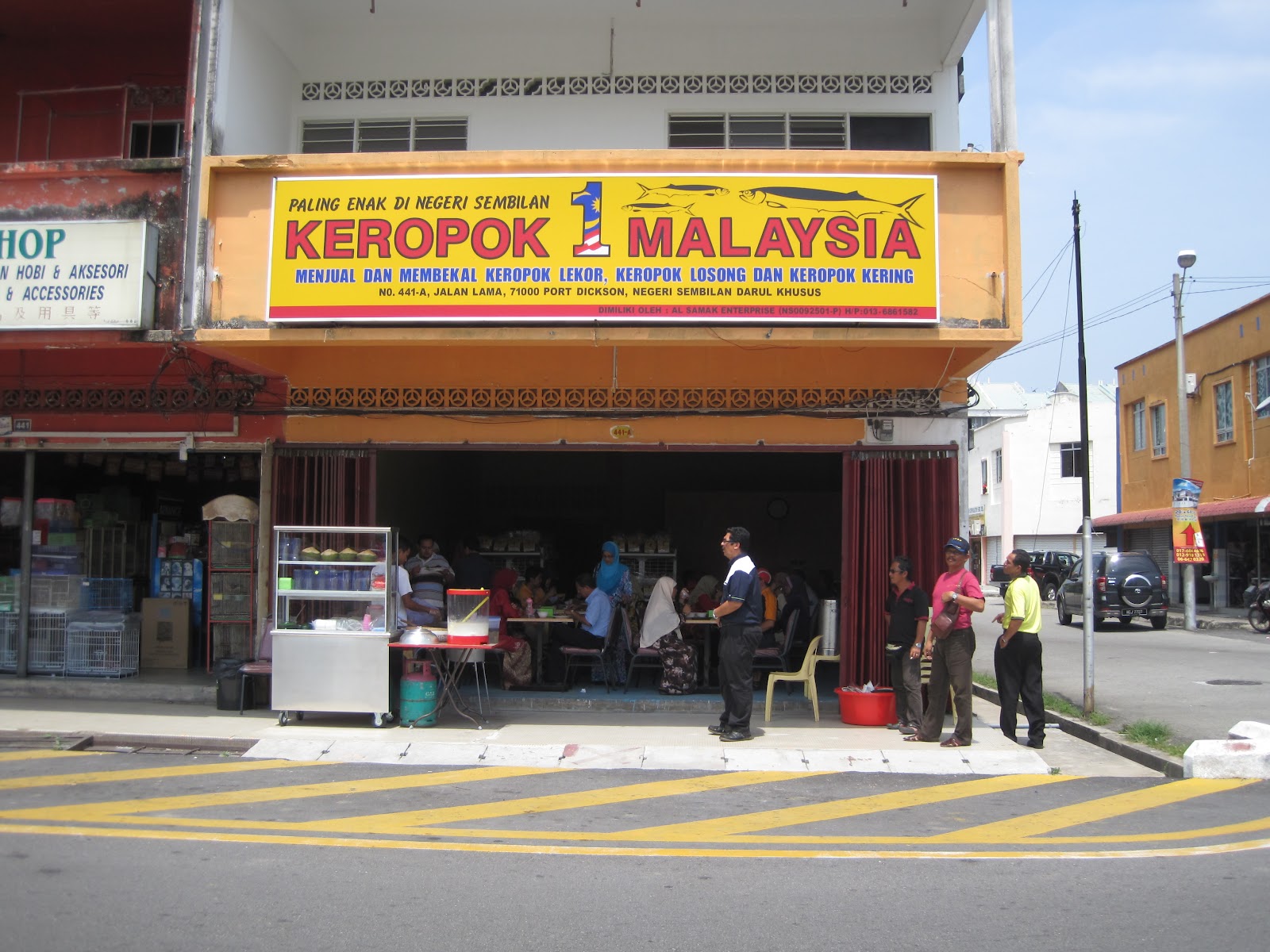 KEROPOK 1 MALAYSIA 