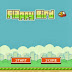 Akhirnya Alasan Penarikan "Flappy Bird" Terungkap