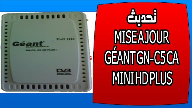 تحديث MISE A JOUR GÉANT GN-C3 CA MINI HD PLUS