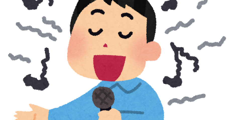 音痴のイラスト かわいいフリー素材集 いらすとや 音痴のイラスト かわいいフリー素材集 いらすとや