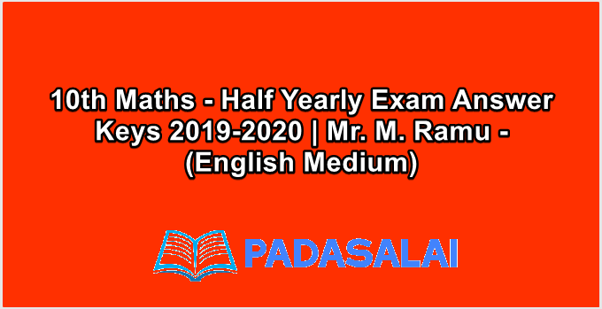 10th Maths - Half Yearly Exam Answer Keys 2019-2020 | Mr. M. Ramu - (English Medium)