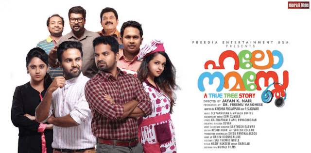 Hello Namasthe Malayalam Movie Trailer (2016)