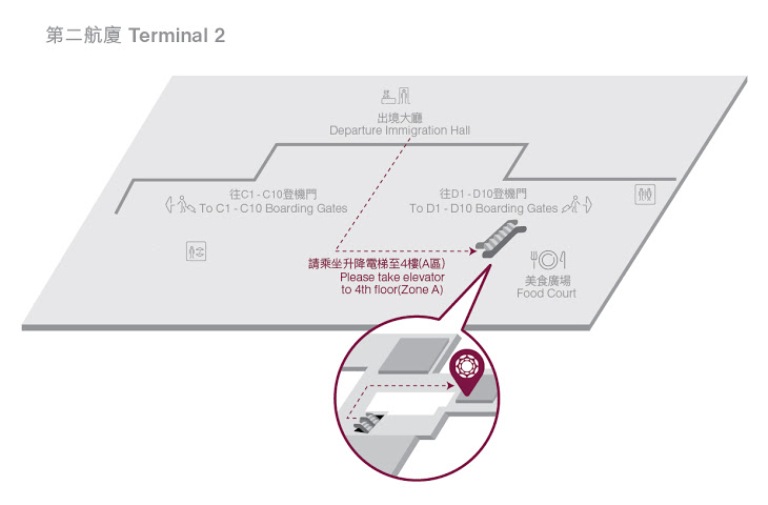 桃園機場 免費休息室 免費貴賓室 二航廈 一航廈