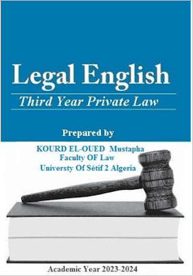 دروس في مقياس المصطلحات القانونية (الإنجليزية – القانون الخاص) PDF