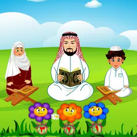 Download Teaching Quran - Amm Teaching Android App