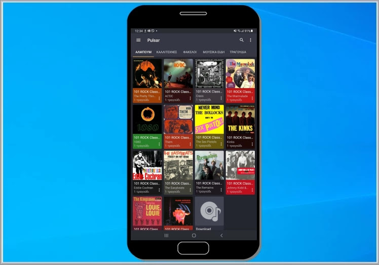  Pulsar Music Player :  Δωρεάν εφαρμογή αναπαραγωγής μουσικής για Android