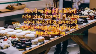 Happy Chocolate Day