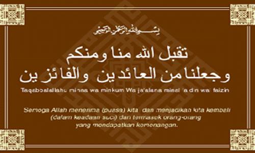 Kumpulan Contoh Teks Idul Fitri Bahasa Sunda Terbaru - Ala 