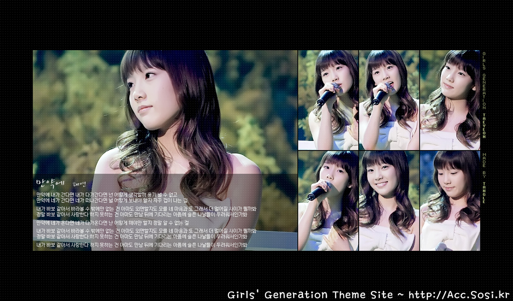 girls generation wallpaper