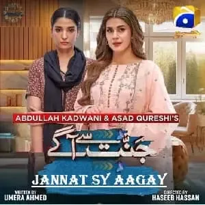 Jannat Sy Aagay Episode 10