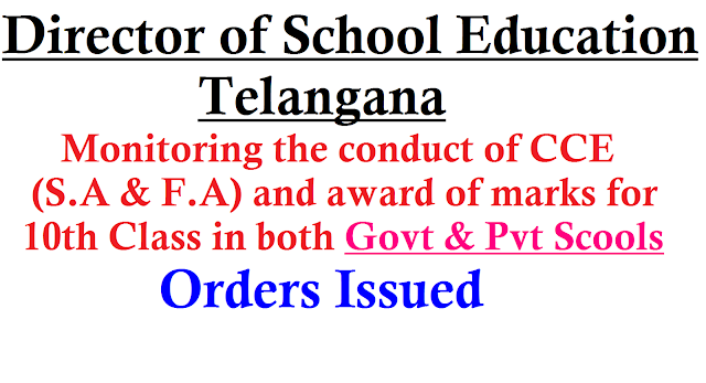 Inspection Teams to Monitor the Conduct of CCE and Award of Marks for 10thClass| Inspection of Teams to Observe CCE Internal Marks for 10th Class | Formation of Inspection Teams with subject experts and a Headmaster to verify CCE Internal Summative and Fomrative Assessment Markds Awarded to SSC Students at School level | Monitoring the conduct of CCE and Awarding Marks for X Classin both Govt and Pvt Schools in Telangana | Orders have been issued for Monitoring of Implementation of Continuous Comprehensive Evaluation CCE and Allotment of Internal Marks at School Level rc-92-inspection-of-teams-to-observe-internal-marks-allotment-10th-class/2016/12/inspection-teams-to-monitor-conduct-of-CCE-and-Award-of-internal-marks.html