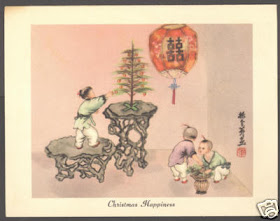 Christmas Happiness, by Ling-fu Yang, published by Quan-Quan Co. Los Angeles