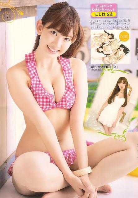 Koleksi Foto Seksi Haruna Kojima || gudangcewek.com