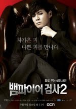 Vampire Prosecutor 2 ตอน 06 อัพเดตล่าสุด 2012-10-21 11:40:13