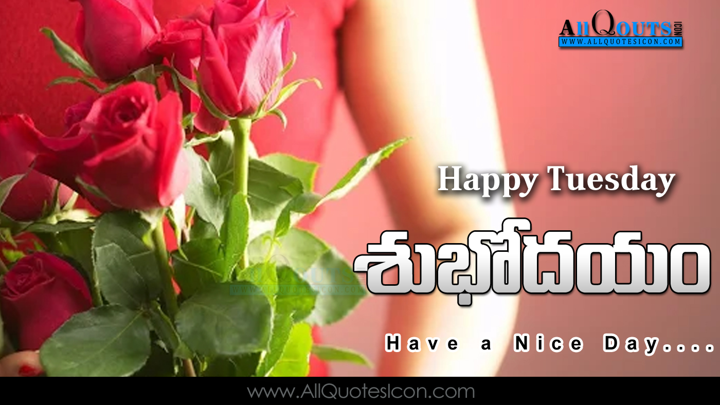 Happy Tuesday Images Best Telugu Good Morning Greetings Pictures