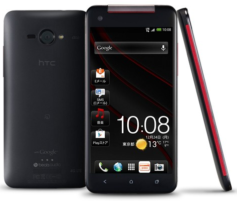 htc j butterfly, htc j butterfly philippines, htc j butterfly price