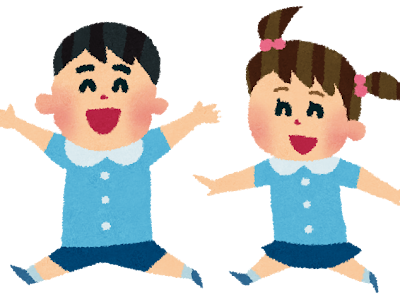 上 子供 遊ぶ イラスト フ��ー 270296-遊ぶ 子供 イラス��� フリー