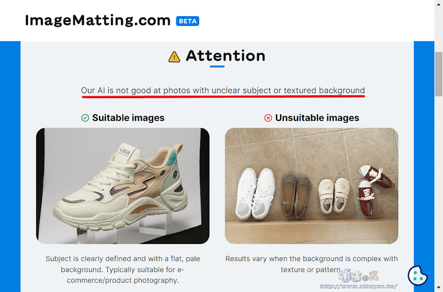 ImageMatting 免費線上清除照片背景