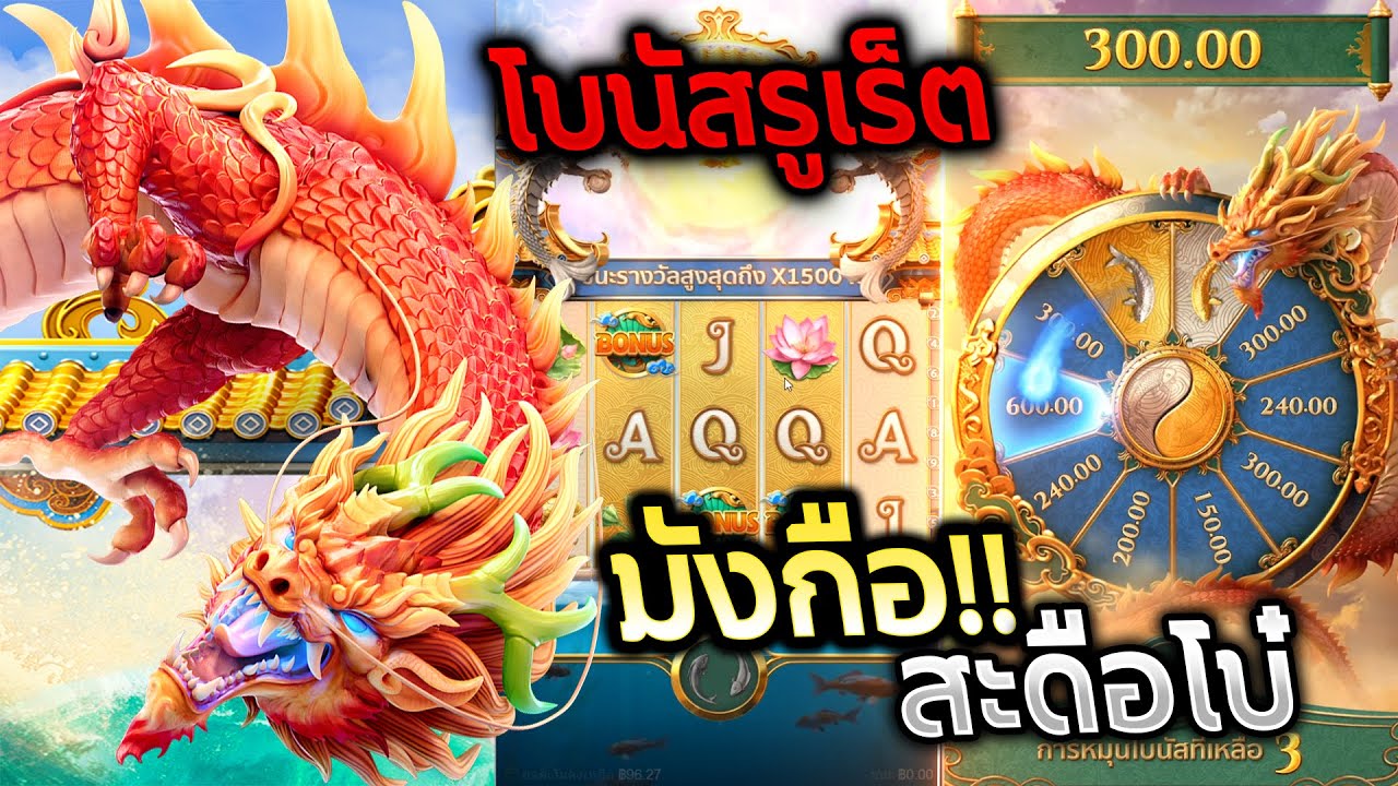 เครดิตฟรี 2021 ไม่ต้องฝาก