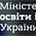 Нормативно правова база викладання фізики 2018-19