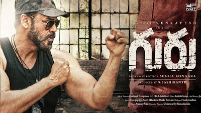 Venkatesh's Guru Movie first look Motion Teaser