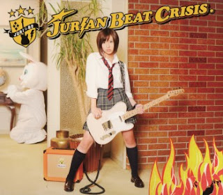 [Album] Jurian Beat Crisis – Jurian Beat Crisis (Flac/RAR)