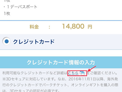 25 ++ ディズニー 対応カード 305457-ディズニー 対応カード