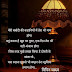 मेरी बर्बादी कि कहानी मे तेरा भी नाम  होगा ...