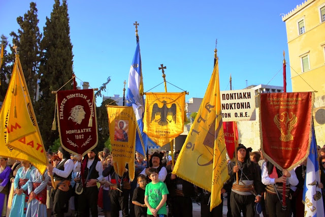 Επετειακή εκδήλωση τιμής και μνήμης των 353.000 θυμάτων της Γενοκτονίας των Ελλήνων του Πόντου, στην Αθήνα