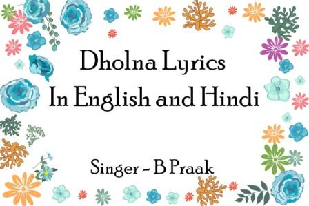 Dholna Lyrics