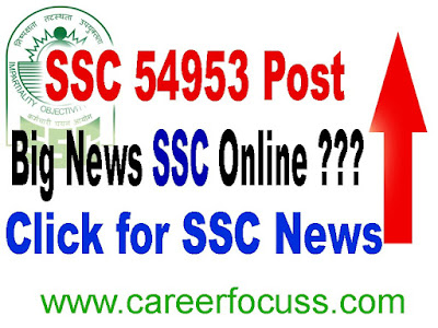 The Staff Selection Commission has discharged SSC Constable GD Notification 2018 on 25th July to enlist different qualified possibility for the post of CAPF, BSF, CISF, ITBP, SSB, Assam Rifles, NIA, and SSF. Applicants who are qualified for SSC Constable GD Recruitment 2018 according to the qualification criteria can fill SSC Constable GD 2018 Application Form before the last date. For the reason that SSC GD Exam 2018 warning and online enrollment shape has been discharged on the official site. Examination date will be discharged subsequent to finishing the online frame accommodation process. Every one of the competitors can check full data and points of interest from here about SSC GD Constable 2018 Recruitment, Notification, Application Form accessibility, training capability, age restrain, how to apply on the web, application technique, and so on.