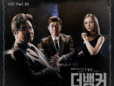 Uangelvoice – What You Want (너희가 원하는 것) The Banker Ost Part 3 Lyrics